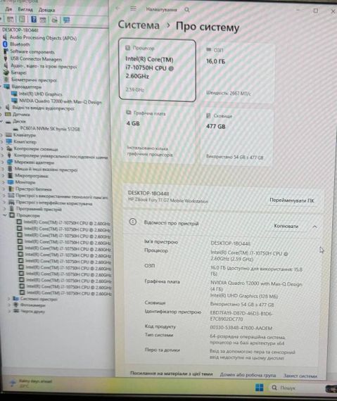 Мобільна робоча станція Hp ZBook Fury 17 G7 / 17.3" (1920x1080) IPS / Intel Core i7-10750H (6 (12) ядер по 2.6 - 5.0 GHz) / 16 GB DDR4 / 512 GB SSD / nVidia Quadro T2000 Max-Q, 4 GB GDDR6, 128-bit / WebCam б/в | Зображення 2
