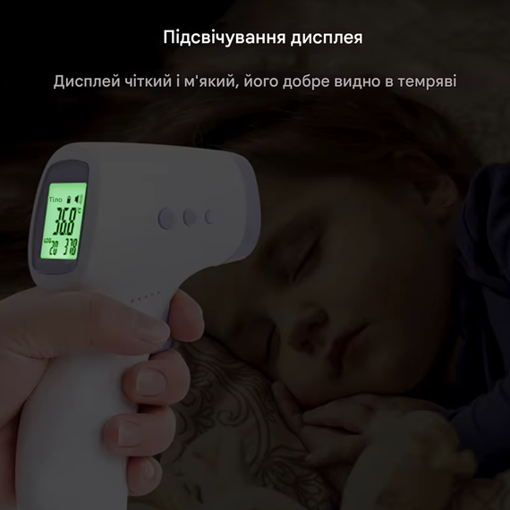 Термометр  безконтактний , інфрачервоний ,білий | Зображення 4