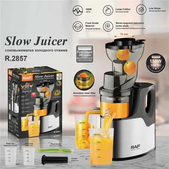 Соковыжималка из нержавеющей стали RAF R.2857 для кухни соковыжималка XS-415 для фруктов | Зображення 1