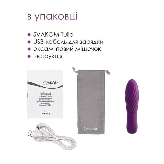 Потужний мінівібратор Svakom Tulip Violet | Зображення 5