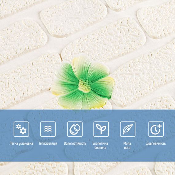 Панель стінова 3D 700х700х4мм Зелені квіти SW-00001976 | Зображення 3