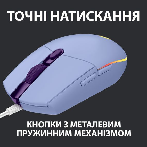 Миша Logitech G102 Lightsync - Lilac - EER | Зображення 4
