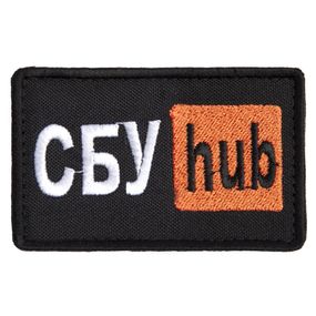 Шеврон IDEIA 87008 Україна 5*9,5  габардин чорний