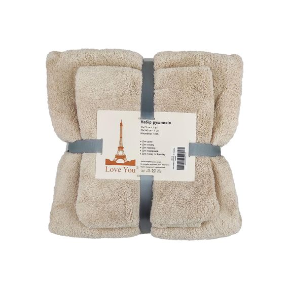 Набір рушників мікрофібра LoveYouHome 35x75 см + 70x140 см бежевий (60134)