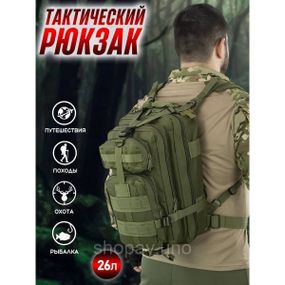 Військовий тактичний рюкзак туристичний, Військовий рюкзак для прогулянок ЗСУ Чоловічий туриста ZW-59