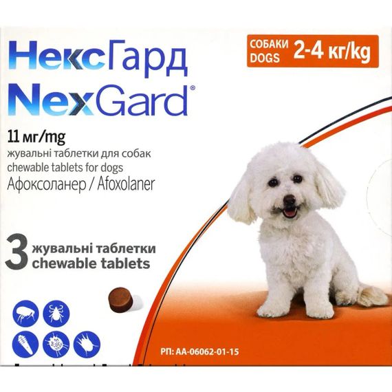 Таблетки от блох и клещей для собак весом от 2 до 4 кг NexGard (Нексгард) Boehringer Ingelheim, 3 шт.
