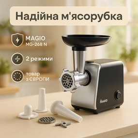 Электромясорубка бюджетная, Мясорубки для кафе, Мощная бытовая кухонная электромясорубка для дома AZ-70