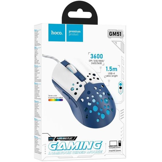 Миша дротова Hoco GM51 Sky Luminous White / Blue | Зображення 3