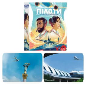 Настольная игра Пилоты (Комплект)