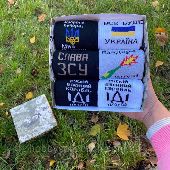 Бокс чоловічих патріотичних шкарпеток 40-45 на 6 пар у подарунковій коробці | Зображення 7