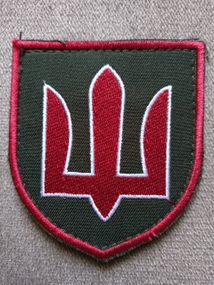 Шеврон Міністерство оборони України