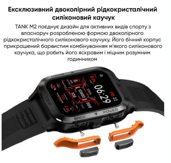 Спортивний Розумний Годинник Kospet Tank M2 Black + Спортивні Режими, Водозахист, Дзвінки 1077-0250 | Зображення 2