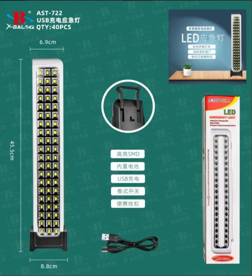 Светодиодный аккумуляторный фонарь AST-722 для дома и отдыха ∙ Аккумуляторный ручной фонарик TORCH AST-722 | Зображення 3
