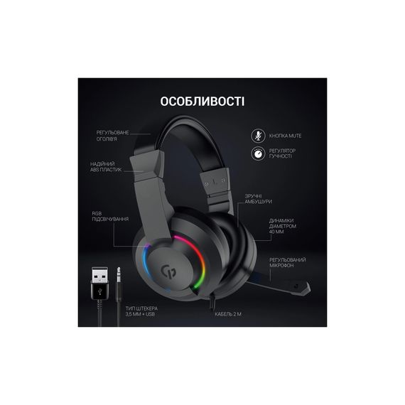 Навушники GamePro HS299 RGB Black (HS299) | Зображення 7