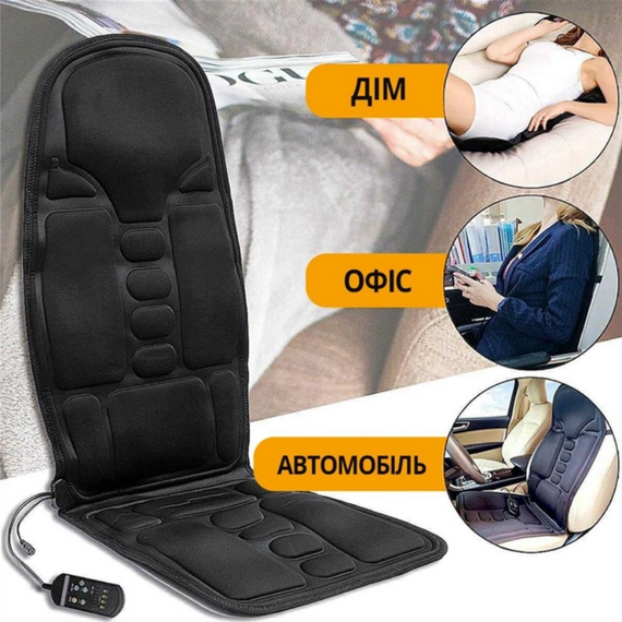 Масажна накидка Massage Robotic Cushion, Вібраційна накладка на крісло 5в1   знижка | Зображення 2