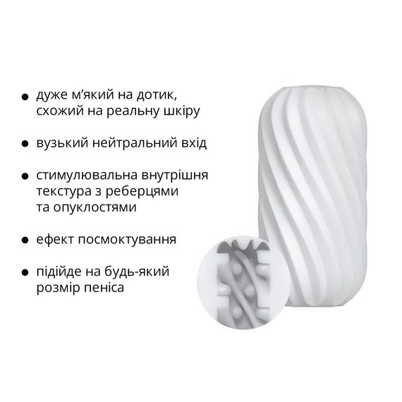 Мастурбатор Otouch Whirlpool, ніжний та щільний, ефект всмоктування, підходить для Otouch DECOR 2 | Зображення 2