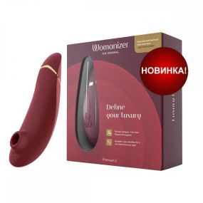 Вакуумний кліторальний стимулятор Womanizer Premium 2 Bordeux sexstyle