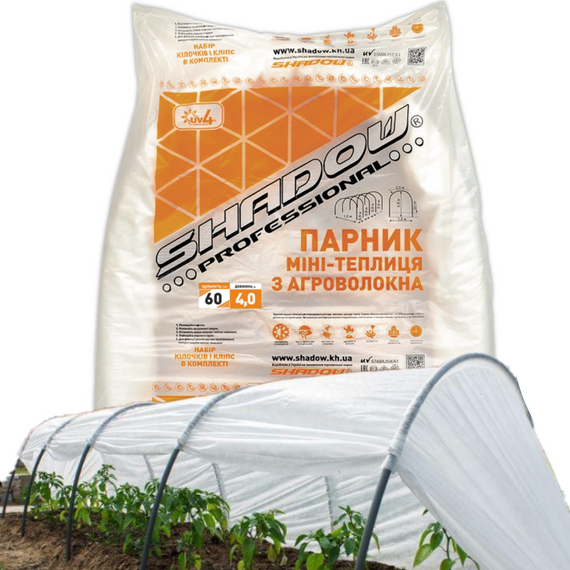 Парник  4 м 60 г/м2 (теплицы из спанбонда) мини парник для дачи, огорода, рассады | Зображення 1