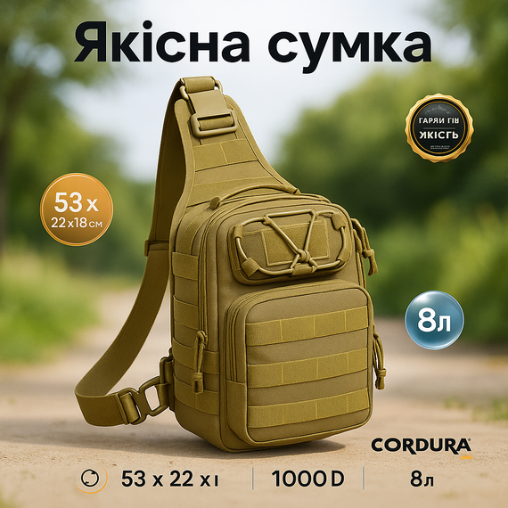 Нагрудна сумка бананка містка, Чоловіча вулична сумка через плече Чоловіча через плече містка JM-45