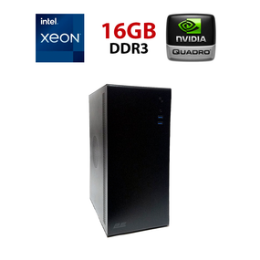 Рабочая станция 2E Credo V500B-400 (2E-V500B-400) Tower / Intel Xeon E5-2670 v1 (8 (16) ядер по 2.6 - 3.3 GHz) / 16 GB DDR3 / 240 GB SSD / nVidia Quadro K4200, 4 GB GDDR5, 256-bit / Win 10 Pro б/у