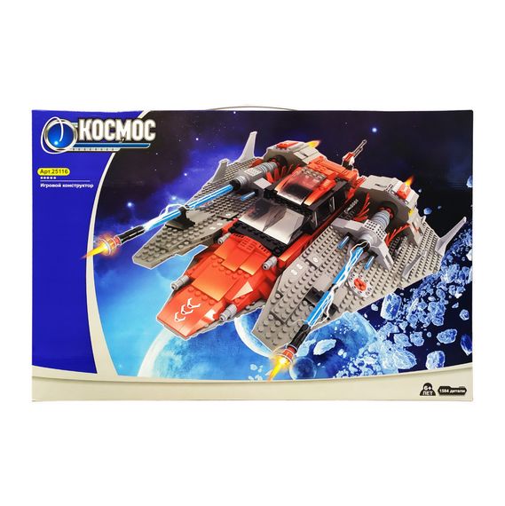 Конструктор для дітей віком від 6 и років Космоліт Keedo Іграшка-конструктор розвиваюча для дитини