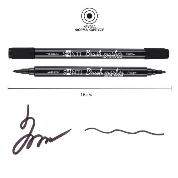 Набір маркерів двосторонніх акварельних Santi Brush Marker 391056 24 шт | Зображення 1