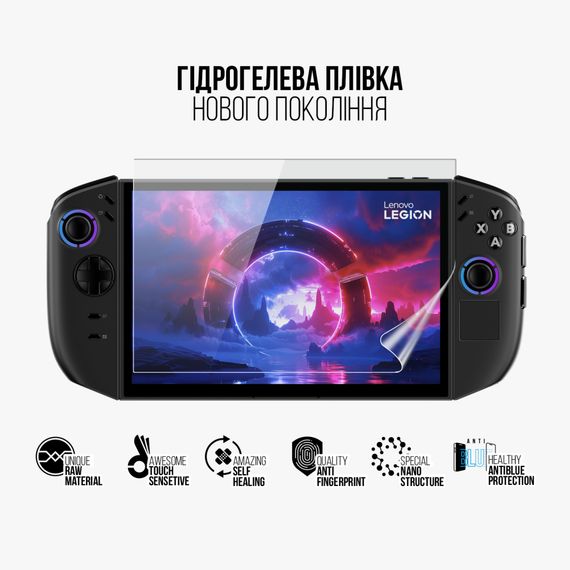 Плівка захисна Armorstandart hydrogel Anti-Blue Lenovo Legion Go 2 (ARM88659) | Зображення 1