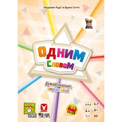 Настільна гра Geekach Games Одним словом (Just One, Натяк зрозумів) (GKCH007) | Зображення 1