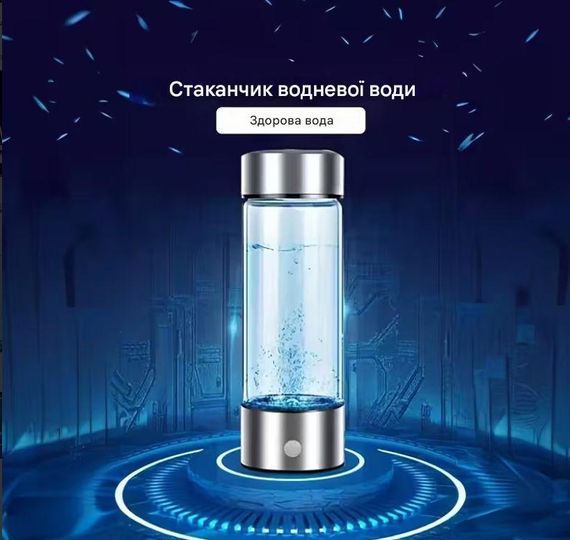 Компактний іонізатор водневої води 420 мл USB зорядкою сріблястий | Зображення 2