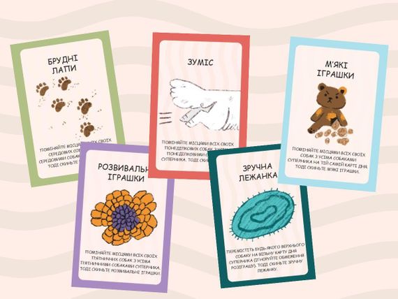 Настольная игра Гавчики (Woof Days) | Зображення 2