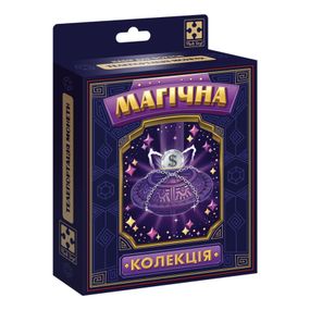 Набор для фокуса Магическая коллекция "Телепортация монеты" VT6012-08