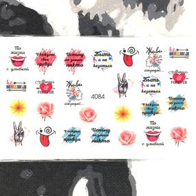 Слайдер 4084 на водяній основі