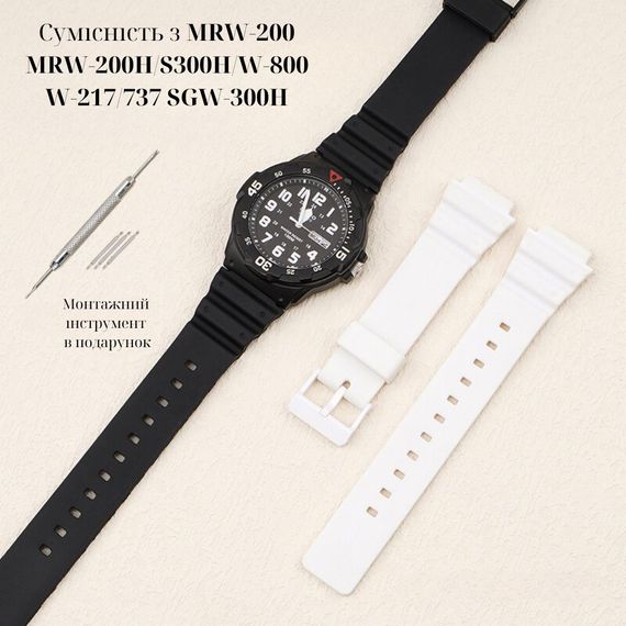 Ремінець для Casio MRW-200H All White | Зображення 3