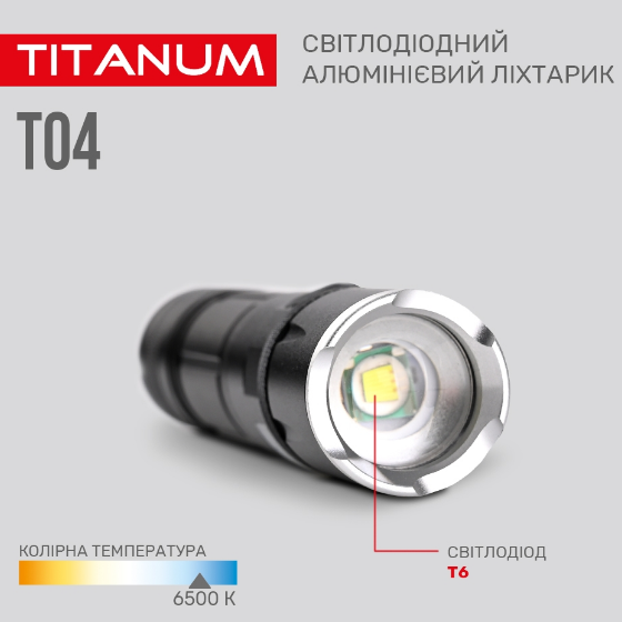 Ліхтарик LED портативний 300Lm 6500К TLF-T04 | Зображення 5
