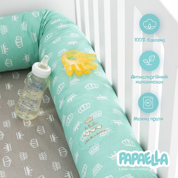 Защитные бортики-валики в детскую кроватку 2 шт ТM PAPAELLA 60х15 см, 120х15 см хлопок корона мята/беж | Зображення 1