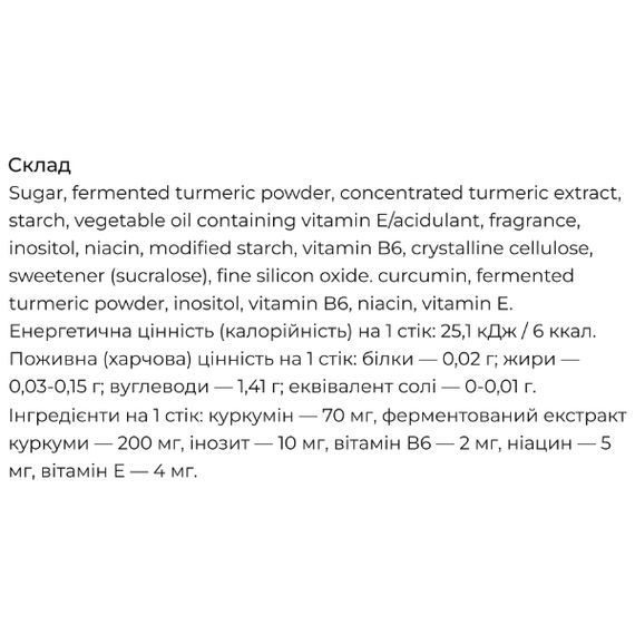 Куркума Orihiro Ukon (Turmeric Extract) 1,5 g 20 sticks | Зображення 1