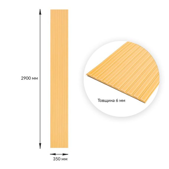 Панель-рейка в рулоні жовто-пісочний 2900*350*6мм (D) SW-00002071 | Зображення 2