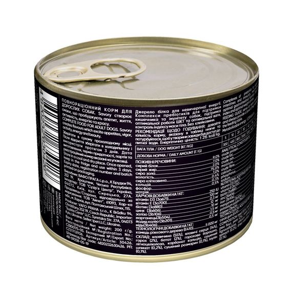 Корм вологий Savory Dog Gourmand Beef паштет для дорослих собак усіх порід з яловичиною 200 г | Зображення 2