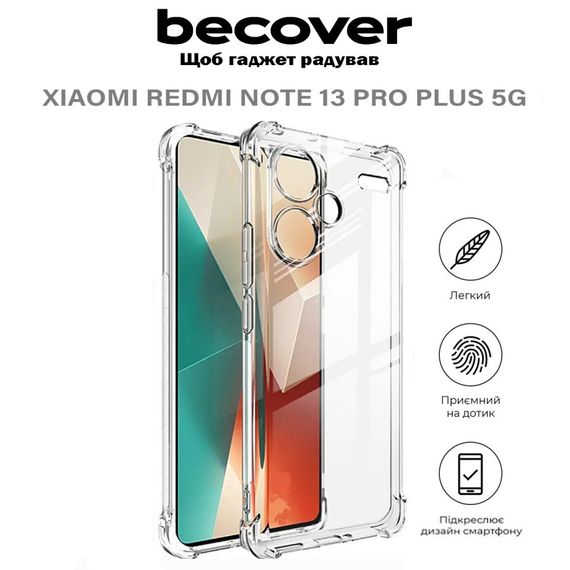 Чохол до мобільного телефона BeCover Anti-Shock Xiaomi Redmi Note 13 Pro Plus 5G Clear (710648) | Зображення 5