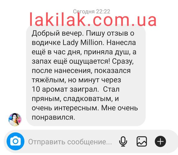 Парфумированная вода Олимпия 20мл, женские | Зображення 3
