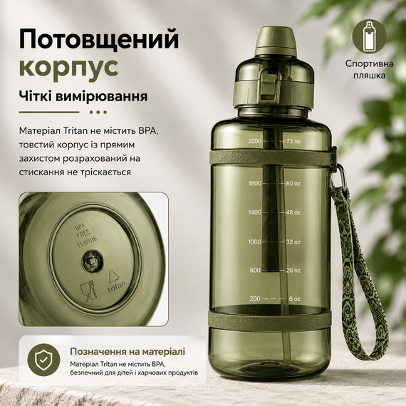 Удобная спортивная бутылка с соломинкой 2500 мл из тритана зеленая | Зображення 6