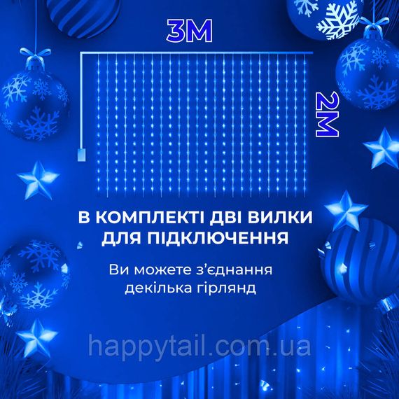 Гирлянда штора светодиодная GarlandoPro Роса 200LED 3х2м 10 линий 8 режимов гирлянда капля росы 173301ML Синий | Зображення 4