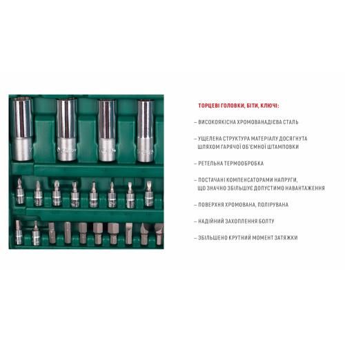 Набір торц. головок 1/4"DR4-14мм та 1/2"DR10-32 мм,108 предм(12 г) HANS | Зображення 5