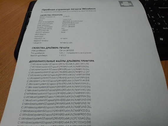 Принтер Canon i-SENSYS LBP6020B / Лазерний монохромний друк / 600x600 dpi / A4 / 18 стор/хв / USB 2.0 б/в | Зображення 2