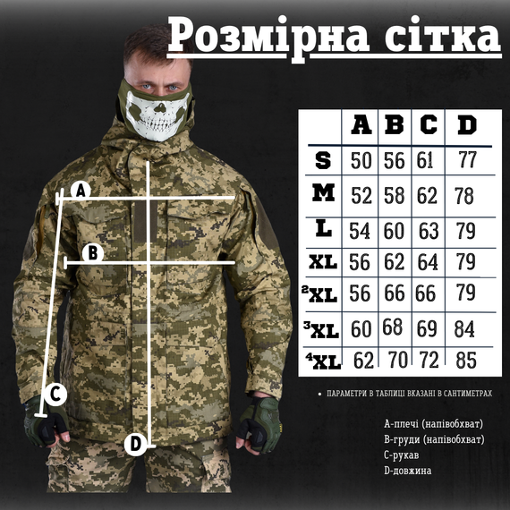 Куртка пиксель весна тактическая много карманов | Зображення 2
