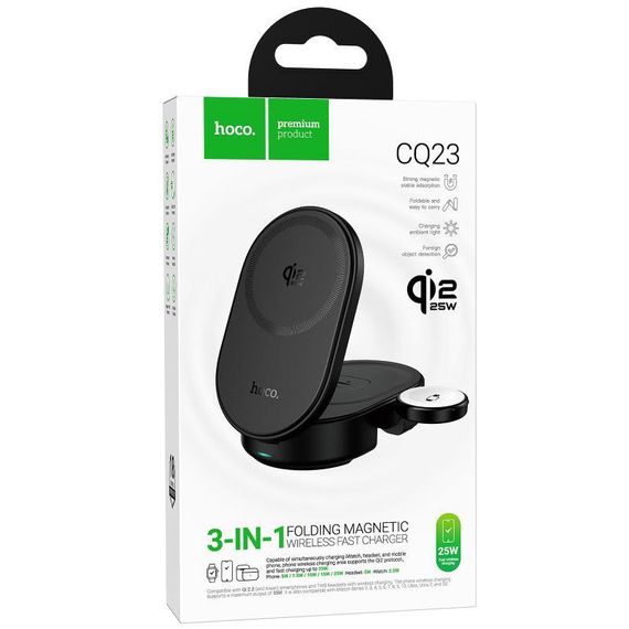 БЗП Hoco CQ23 Pole Qi2.2 3-in-1 Black | Зображення 1