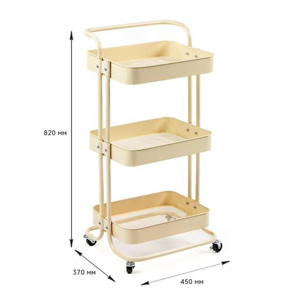 Етажерка мобільна триярусна універсальна з металу 45х37х82см Кремова SW-00002105 | Зображення 2