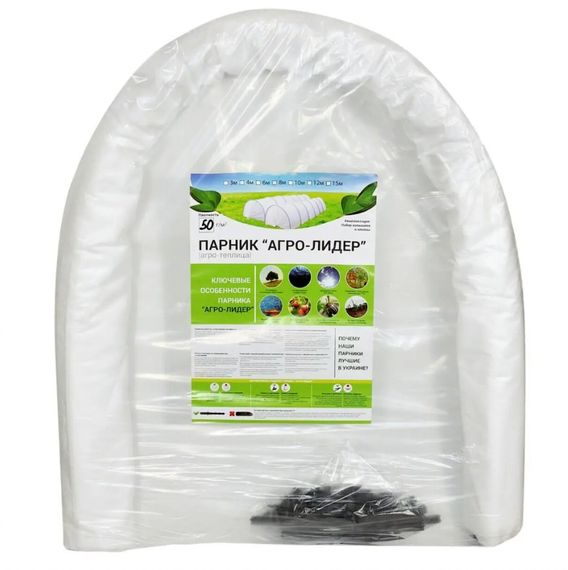 Парник Агро-Лідер 50 г/м2 для дачі 3 м ПАВ00008 | Зображення 6