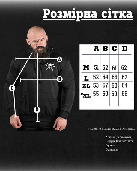 Худі вікінг ДЛ6416 | Зображення 4