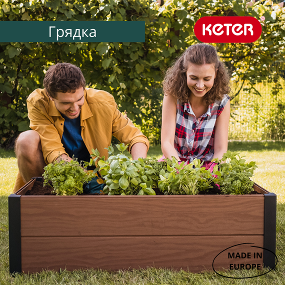 Грядка садовая квадратная Keter Maple Square пластиковая для растений и овощей коричневая 17209665 | Зображення 5